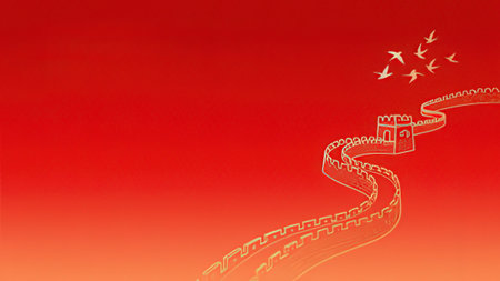 Illustration of a chain with a castle on a red background.の写真素材