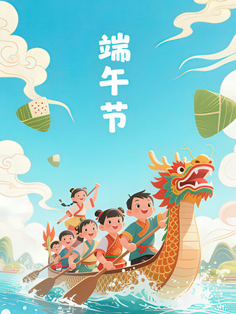 Vintage Chinese Dragon Boat Festival poster design. Chinese translate: Dragon Boat Festival.の写真素材