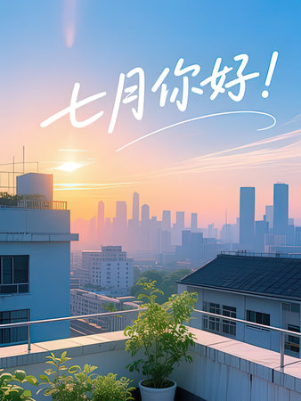 3D rendering of a modern cityscape with buildings and the text