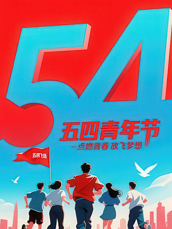Happy Chinese New Year 2014, Year of the Pig. Chinese characters mean Happy New Year.