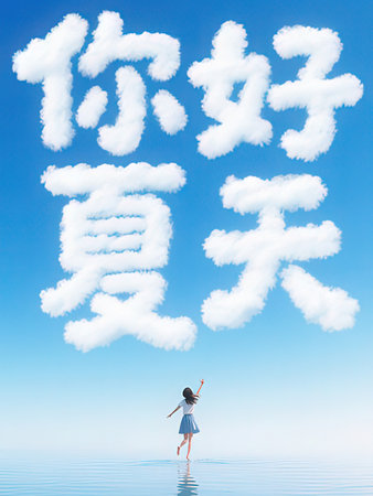Little girl standing on the water and looking at the cloud with the word life