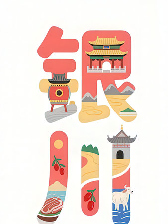 japanese hieroglyphs on white background, vector illustrationの写真素材