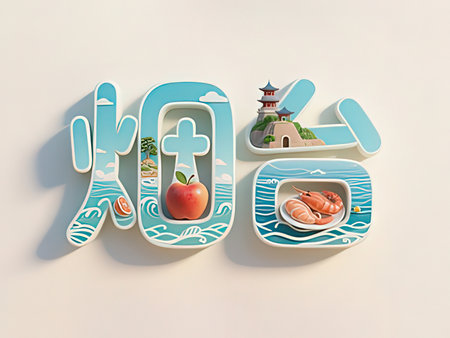 Happy new year 2016. 3D illustration. Paper cut style.の写真素材