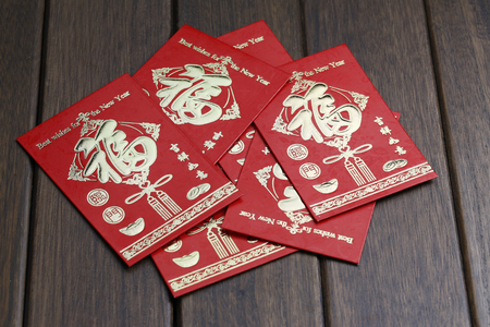 Chinese Spring Festival red envelopeの写真素材