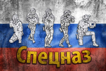 Special forces tactical team in action illustration with Spetsnaz label on grunge Russian Federation flag, unmarked and unrecognizable SWAT team, special forces of Russian Federationの写真素材
