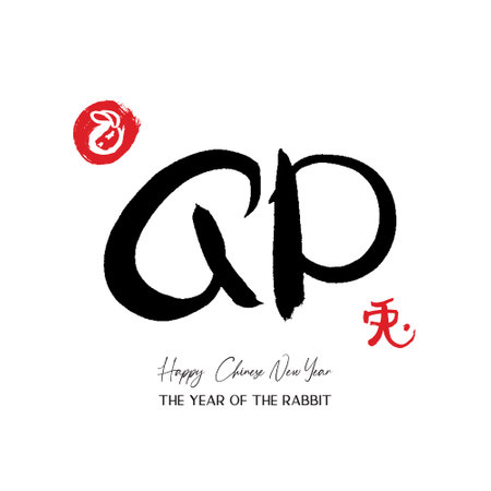 Chinese lunar Rabbit New year brush calligraphy greeting card. Bunny symbol oriental vector element. Hand painted abstract stamp zodiac sign icon. Kanji symbol that means Rabbit in Japanese.のイラスト素材