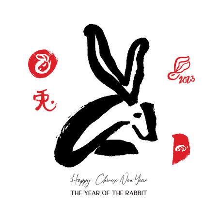 Chinese lunar Rabbit New year brush calligraphy greeting card. Bunny symbol oriental vector element. Hand painted abstract stamp zodiac sign icon.のイラスト素材