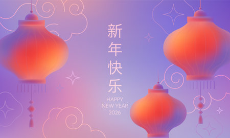 Chinese New Year 2026 greeting banner.Oriental illustration with lanterns,clouds,ornament.Lunar new year gradient background.Elegant Asian design concept for holidays prints,banners,covers,ad,invitations.のイラスト素材