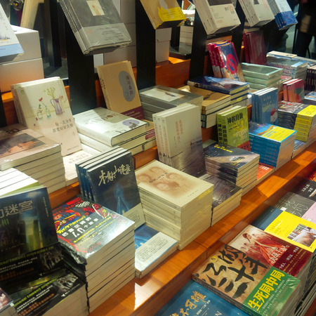 Fuzhou Dong er Huan Sisyphus CAC square Bookstoreのeditorial素材