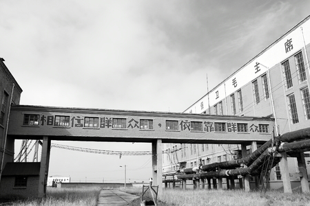 factory buildingのeditorial素材