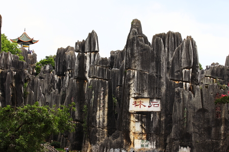 stone forest in Yunnanのeditorial素材
