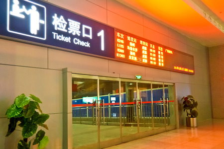 ticket check door in the train stationのeditorial素材