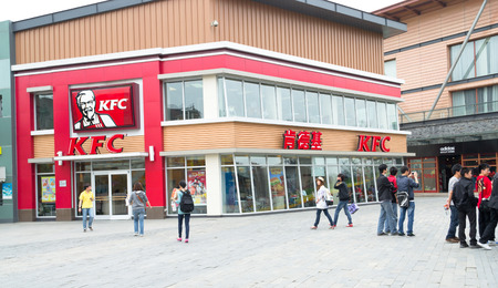 KFC red building in chengdu, china.