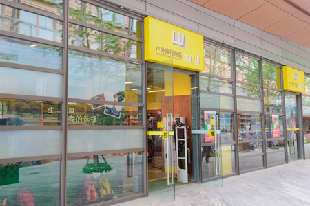 LV factory store in chengdu, china