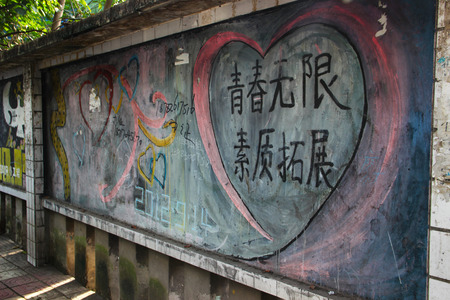 Blackboardのeditorial素材