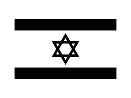 Israel Flag Black and White. Country National Emblem Banner. Monochrome Grayscale Vector File.のイラスト素材