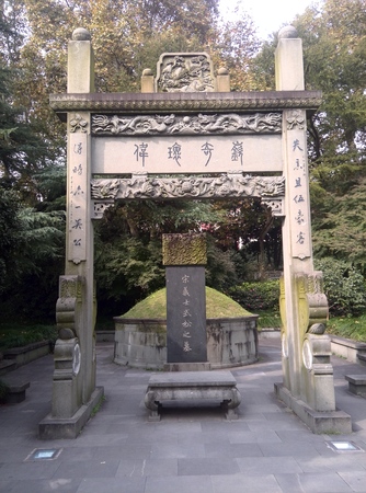 Tomb of Wu Song in Hangzhou, Chinaのeditorial素材