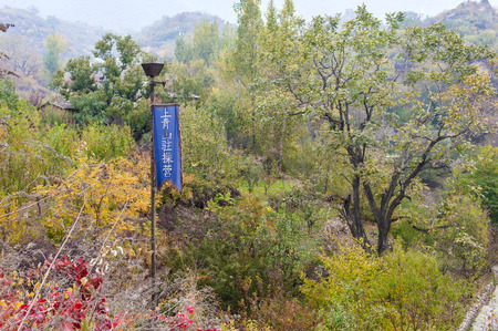 Qingshan pass the Great Wall autumn sceneryのeditorial素材