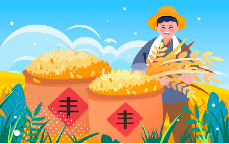 Autumn grain harvest illustration farm farmers harvest crops posterのイラスト素材