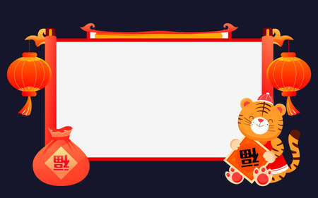 New year red background festive announcement spring festival shop holiday notice posterのイラスト素材
