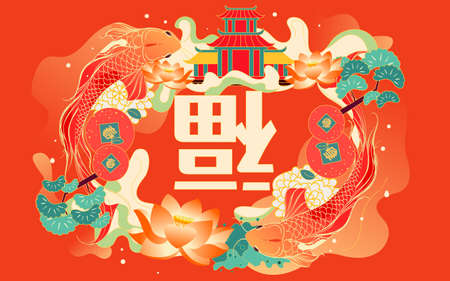 Spring festival koi festive event illustration, celebrating new year festival national tide posterのイラスト素材