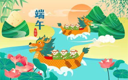 Dragon boat race on the Dragon Boat Festival with rice dumplings and lotus flowers in the background, vector illustrationのイラスト素材