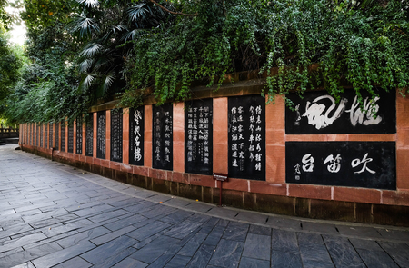 Wuhan Nov 5, 2017,  China's hubei province wuhan to old palace with ancient chinese poetry tourists. To old palace is an ancient landmark scenic spots.のeditorial素材