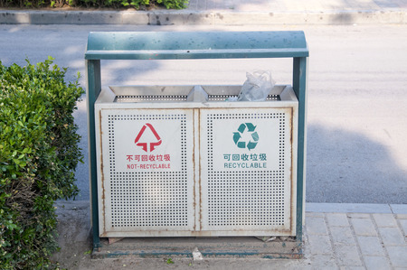 Trashの写真素材