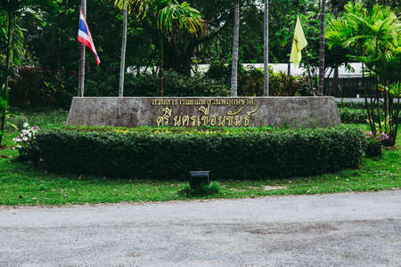 Bang Kra Jao, Samut Prakan, Thailand - October 23, 2019 : Sign of public park name "Sri Nakhon Khuean Khan" at Bang Kra Jao, Samut Prakan, Thailand. Asia.のeditorial素材
