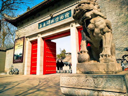 Forest of Stone Steles Museumのeditorial素材