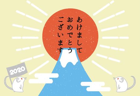 New Year's card Yoko ko-year postcard Japanese-style 2020のイラスト素材