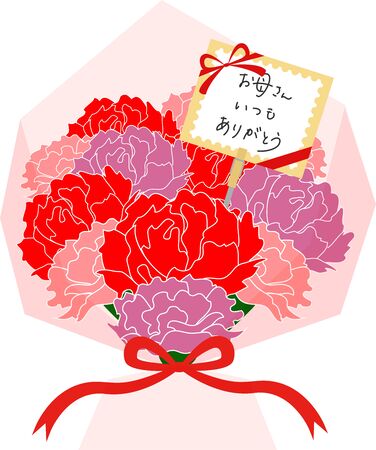 Mother's Day Carnation Bouquet and Messageのイラスト素材