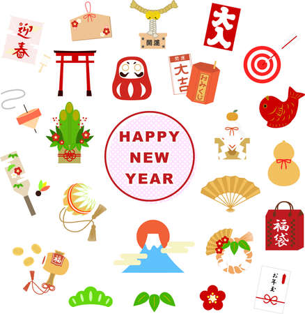 New Year Good Luck Set (Colorful)のイラスト素材