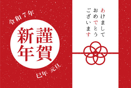 New Year's card postcard material with illustration of the Year of the Snake 2025 Japanese styleのイラスト素材