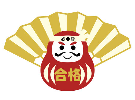 Image illustration of a fan and Daruma exam supportのイラスト素材