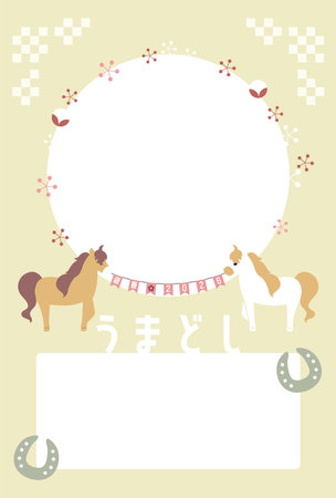 Photo frame New Year's card postcard material with an illustration of the horse motif for the year of the horse in 2026のイラスト素材
