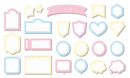 Post-it style banner set, graph paper styleのイラスト素材