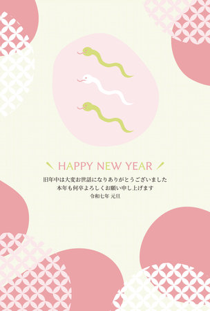 New Year's card postcard material with illustrations of the year of the snake, 2025, with the motif of Mi and snakeのイラスト素材