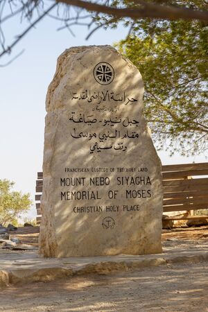 Mount Nebu is the place where Moses looked over the promised land. This is a religious place for Muslims, Jews and Christians.の写真素材