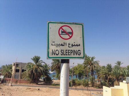 Akaba, Jordan - Sept 24, 2013: It is not allowed to sleep beside the car in Akaba - Jordan