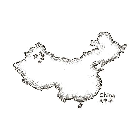 Sketched China Map Isolated on White Background Vector Illustration. Striped Country Borders and Geography Conceptのイラスト素材