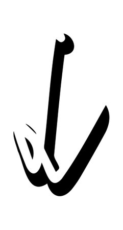 Hand-drawn straight volumetric black arrow isolated on a white background. Concept of direction, navigation, pointers, movement. Design element, symbol, and sign. Doodle style, sketch.のイラスト素材