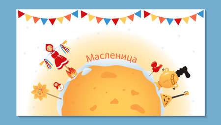 A variant of the banner for the Maslenitsa holiday. Vector graphics.のイラスト素材