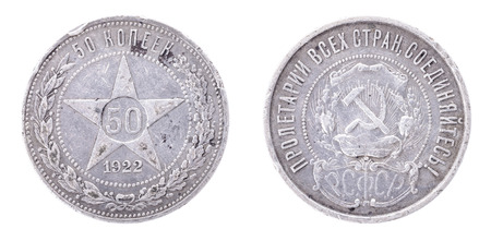 50 SILVER KOPECKS RUSSIA-USSR. Both sides isolated on white background. Old coin.の写真素材