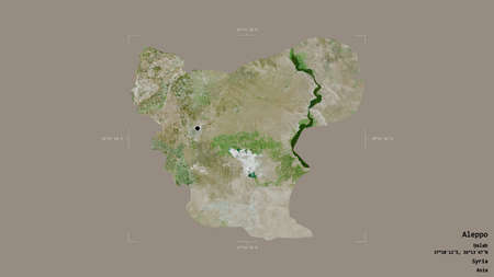 Area of Aleppo, province of Syria, isolated on a solid background in a georeferenced bounding box. Labels. Satellite imagery. 3D renderingの写真素材