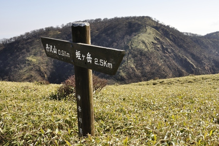 Sasahara signpost and tanzawa mother lodeの写真素材
