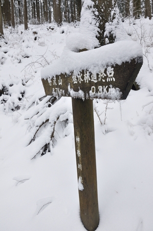 Snowy Mountainsの写真素材