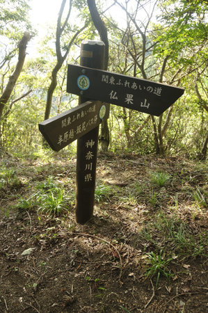 Kanto fureai trail