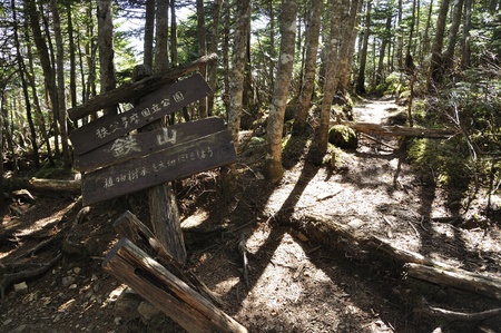 Oku Chichibu Iron Mountainの写真素材