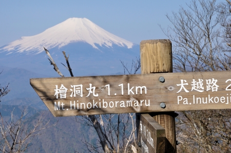 Mt. Fuji from the ongoing Ridge openの写真素材